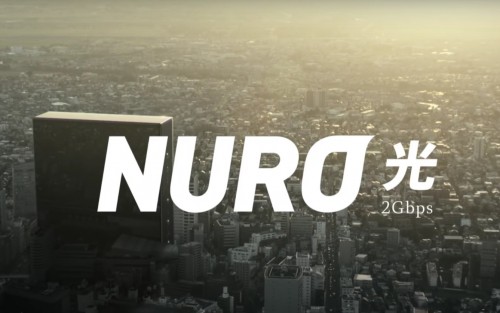 ◆プレスリリース◆世界最速インターネット『NURO光』の提供を開始